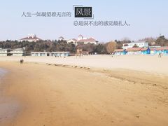 -青岛第二海水浴场