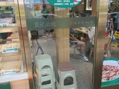 -袁记云饺(南门口店)