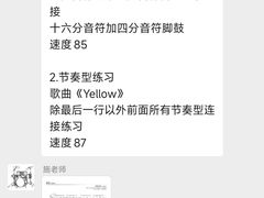 -TEMPO 音乐(五角场店)