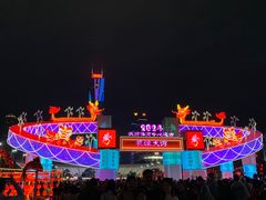 -天河体育中心