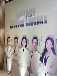 点击看大图 -LIHER北京丽合医疗美容医院