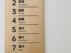 -海马体照相馆(上海万象城店)
