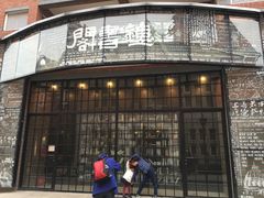 -钟书阁(松江泰晤士小镇店)