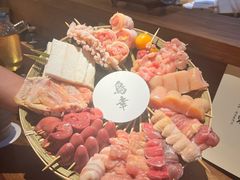 -鸟幸 TORISAKI 炭火居酒屋