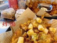 -西哟GoGo韩式炸鸡(三盛国际广场店)