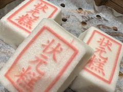 -宁波状元楼酒店(和义路店)
