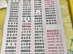 -桥东喜碧海鲜街(水东街店)