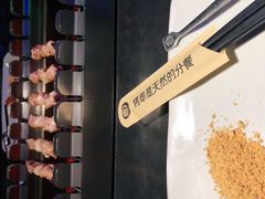 -很久以前羊肉串(清河店)