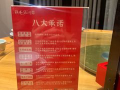 -鸡毛店·川菜(双楠店)