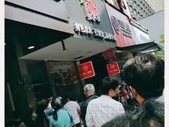 门面-吴山烤禽 (吴山路店)