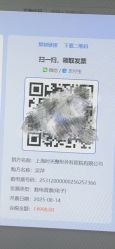 点击看大图 -上海时光整形外科医院