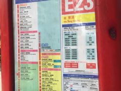 -东荟城名店仓