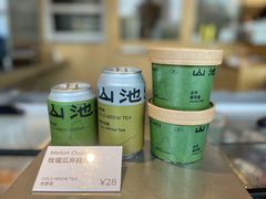 -SAANCI山池咖啡(海上世界文化艺术中心店)