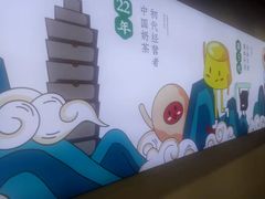 -仙雨林·奶茶鲜果茶(书院巷店)