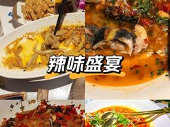 -坛宗剁椒鱼头(河西王府井店)