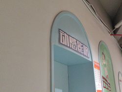 -宝燕水乐园(相城店)