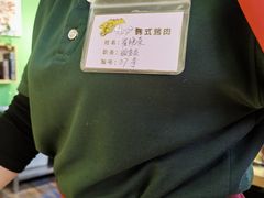 -牛市牛烤肉(西单大悦城店)