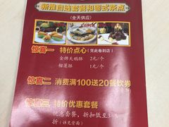 -粤麓轩餐厅(中信泰富广场店)