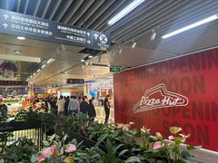 -连城·新天地(福华一路店)