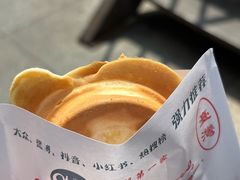 -台湾味正点车轮饼可丽饼(南禅寺店)