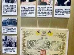 -静园(和平区)