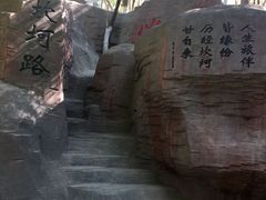 -水磨沟公园