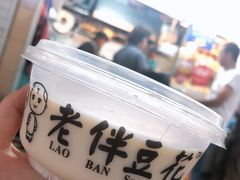 -老伴豆花(麦士威熟食中心店)