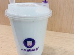 原味酸奶紫米露-一只酸奶牛(奎星楼店)