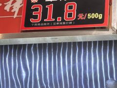 -张亮麻辣烫(上海三湘商业广场店)