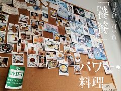 -钿记小厨