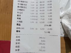 -大龙燚火锅