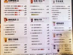 -炖物24章·顺时轻养茶(杭州大厦店)