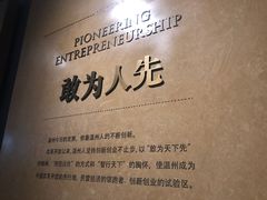 -温州博物馆
