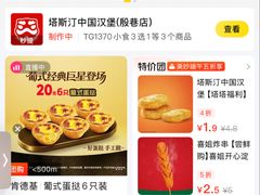 -肯德基(殷巷苏果店)