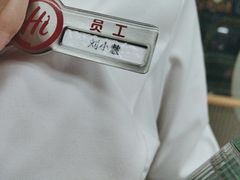 -海底捞火锅(天津SM城市广场店)