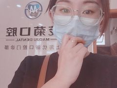 -茂菊口腔连锁(浦东南路店)