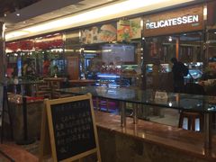 门面-丽都DELICATESSEN熟食店