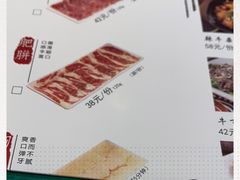 -掂档潮汕牛肉火锅(沈阳万象城店)
