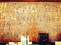 -粗茶淡饭·汉口公馆(循礼门店)