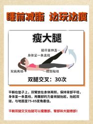 -茜尔维亚修身连锁(杨浦五角场店)