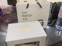 -吉森Bakery(教育路店)