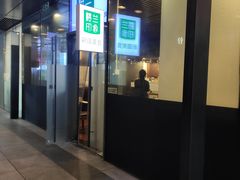 门面-楼兰印象(朝外店)