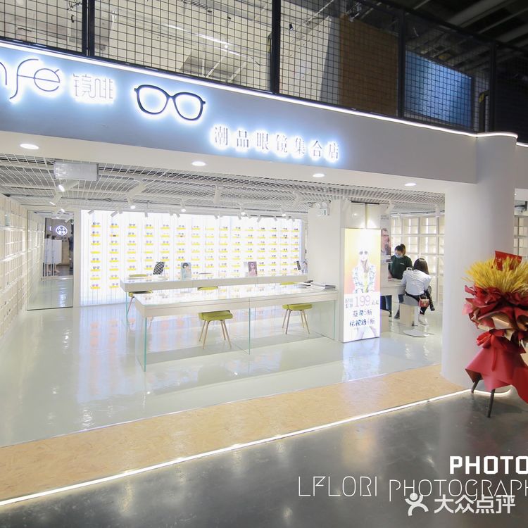百元凹造型的秘密武器！眼镜店