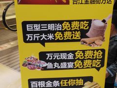 -万达广场(福州金融街店)