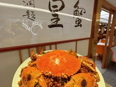 -喜记避风塘炒辣蟹(旗舰店)