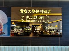 -添好运(武商MALL店)