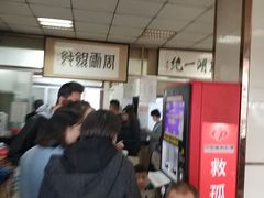 -周震馄饨