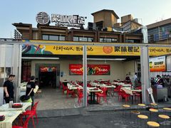 -聚味瞿记·龙虾堂(树木岭店)