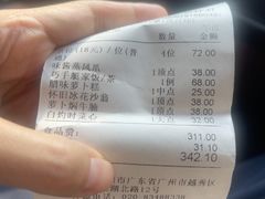 -鹿鸣酒家(越秀店)