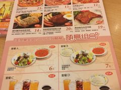 iphone_upload_pic-萨莉亚意式餐厅(特力时尚汇店)